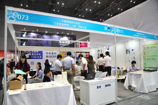 【睿見未來-fif未來工業展致力于打造工業4.0智慧工廠】-好展會網