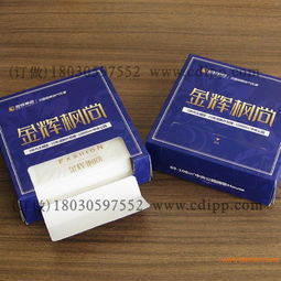 四川促銷禮品紙巾訂做當選睿龍紙品 18030597552,四川促銷禮品紙巾訂做當選睿龍紙品 18030597552生產廠家,四川促銷禮品紙巾訂做當選睿龍紙品 18030597552價格
