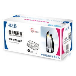 格之格 nt pe250c 硒鼓 3500頁 黑色 通過歐盟認證,健康環(huán)保,碳粉單次打印利用率高,影像轉印率高達90 以上,廢粉率低于10 ,,大容量設計,相同打印質量較原裝耗材打印成本節(jié)省
