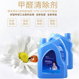 攜手恒天然環保，共創綠色健康未來——睿容環保代理空氣凈化解決方案招商啟動