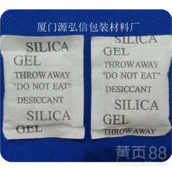 睿容環(huán)保 專業(yè)干燥劑與防潮解決方案服務商