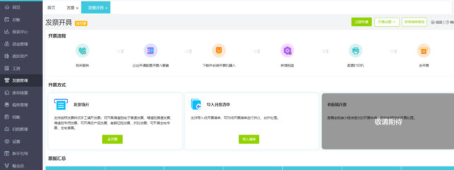 工廠(chǎng)庫(kù)房管理軟件的設(shè)計(jì)與制作經(jīng)驗(yàn)分享