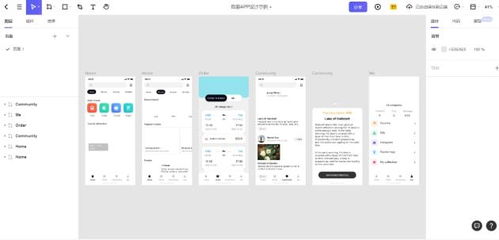 2021年設(shè)計(jì)圈值得推薦的設(shè)計(jì)軟件盤(pán)點(diǎn)