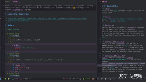 雙向鏈筆記綜合體驗(yàn)威廉排名榜 電腦、安卓、iPad與手機(jī)筆記軟件推薦榜